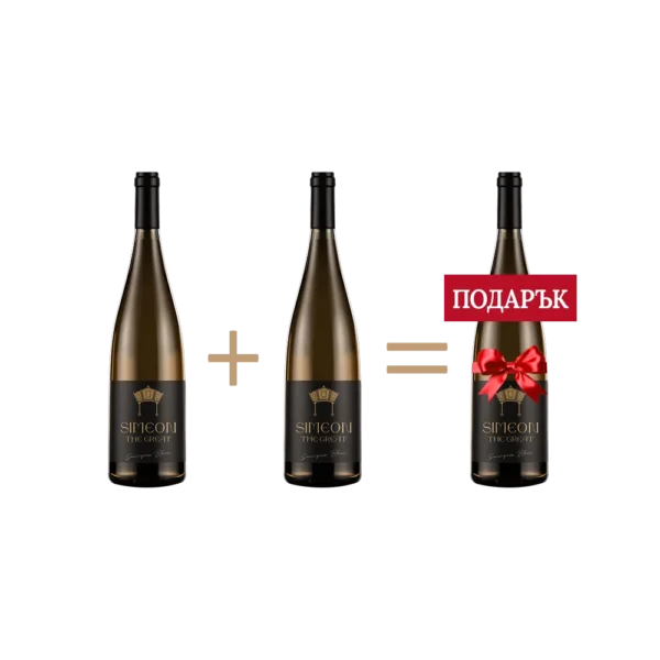 ПРОМО - 2бр. Black Edition 750ml - Реколта 2024 + 1бр. Black Edition 750ml - Реколта 2025